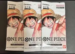ワンピースカード プロモーションパック2022 3パック 未開封