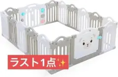 セール価格✨ベビーサークル 折りたたみ 人気 大きめ ベビーフェンス 赤ちゃん