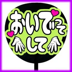 1/17(金)♡みっちゃん様 専用ページ♡