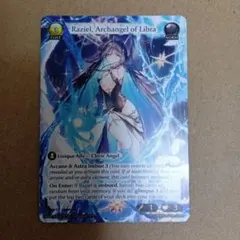 その他 Raziel, Archangel Of Libra (126) Raziel, Archangel Of Libra (126) - メルカリ