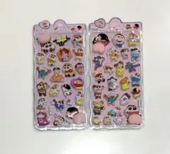 本日限定価格‼️2枚セット✨クレヨンしんちゃん おしりシール 3Dシール ぷにぷに