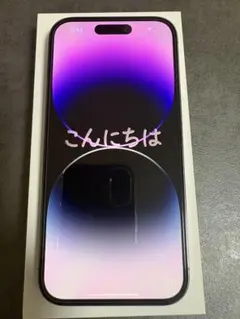2026年最新】iphone 14 pro ジャンクの人気アイテム - メルカリ