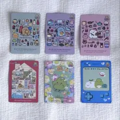 サンエックスユニバース あつめてカードコレクション すみっコぐらし