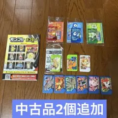 ポケモンブレンダ新品4枚と中古品8枚とモンコレポスターセット