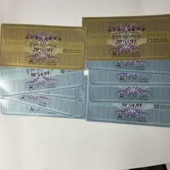 ゼビオ 株主優待券2セット（20％オフ2枚、10％オフ8枚）