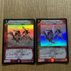 redbull様 リクエスト 2点 まとめ商品