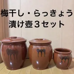 2026年最新】久松 壺の人気アイテム - メルカリ