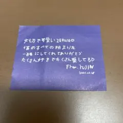 zerobaseone 落下物 ユジン