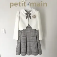 petit main プティーマイン　フォーマルワンピース　キッズ　記念日