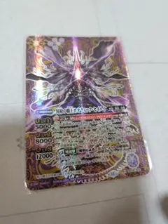 カオティックセイメイ