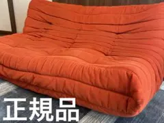 交渉可　ligne roset リーンロゼ Togo トーゴ 3P ソファのサムネイル