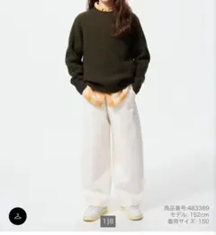 【美品】ドライスウェットカーブパンツ　160 オフホワイト