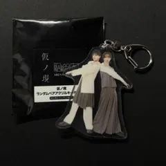 2026年最新】桜木雅哉 アクスタの人気アイテム - メルカリ