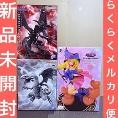 遊戯王　フィギュア3体セット　青眼の白竜　真紅眼の黒竜　ブラックマジシャンガール