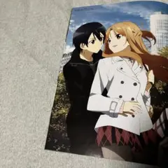 雑誌 切り抜き SAO A②