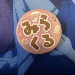 イキヅライブ！此花輝夜 始まりたい？グッズ ランダムひらがなネーム缶