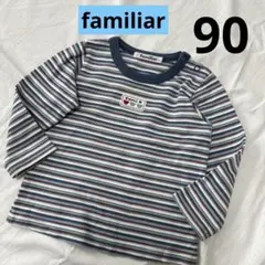 familiar ストライプTシャツ 90cm