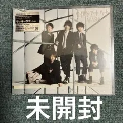 嵐 ワイルド アット ハート 初回限定盤 CD+DVD 未開封