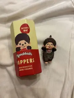 モンチッチ HIPPERS デコレーションミニフィギュア