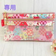 オーダー品　ハニーチューン　ピンクラミネートポーチ