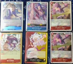 ワンピース カード セット　ジュエリー・ボニー等まとめ売りデッキパーツ