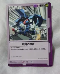 2025年最新】戦場の鈴音の人気アイテム - メルカリ