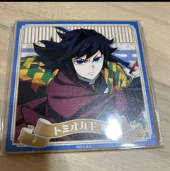 Item thumbnail for item af70e9c0-c62c-4f2a-9cfe-ce9997c73744