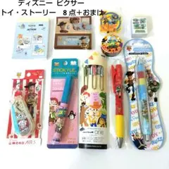 ディズニー ピクサー トイ・ストーリー　8 点＋おまけ
