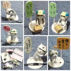 仕事猫 フィギュア セット