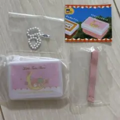 ミニランチBOXキーホルダー　キキララ　ガチャガチャ　サンリオ