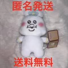 【超美品】んぽちゃむ ましゅもっち ぬいぐるみ 匿名出品 アミューズメント景品