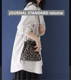 JOURNAL STANDARD relume レオパードジャガードバッグ