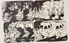 呪術廻戦　アートコースター　アトコ　脹相