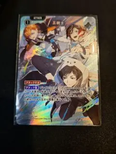 クロススターズ クロスタ 先導者の証SR 4枚セット - メルカリ