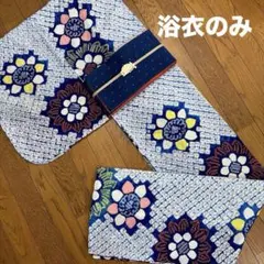 専用 2026年◇粋な大人の浴衣◇華やかな亀甲花文 美品 - メルカリ