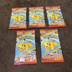 ポケモン マックプロモカード