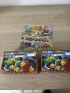 マクドナルド　ハッピーセット　アニアキングダム　　セット売り