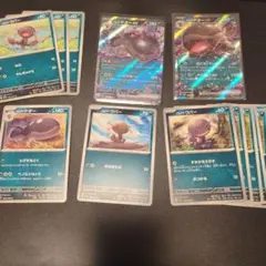 パルデア　ウパー　ドオー　17枚セット