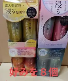 いち髪Premium HAIR TREATMENT MASK15個セット マスク - メルカリ
