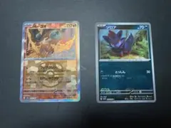 ポケカ ゾロア イーユイ マスターボールミラーのサムネイル