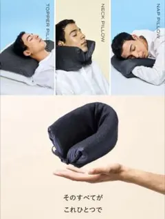 2026年最新】ブレインスリープピロー ポータブルの人気アイテム - メルカリ