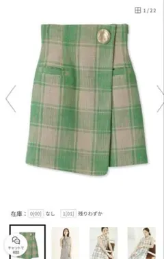 SNIDEL ツイードラップミニスカート