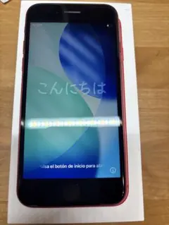 WW2082 iPhoneSE 128GB 第3世代 MMYH3J/A - メルカリ
