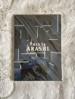 THIS IS ARASHI ARASHI LIVE 2020　パンフレット