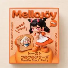 新品未開封 メロジョイ Mellojoyトーストつみつみシリーズ - メルカリ