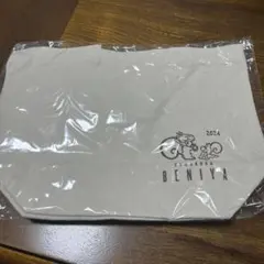 Item thumbnail for item 81cde45a-3b16-4de3-8614-8f53cb9d2443