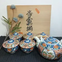 有田焼肥前皿山 幸右衛門作作 染錦 唐花画 台付蒸椀 - メルカリ