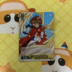 WS “Catch You Catch Me”木之本桜 SR - メルカリ