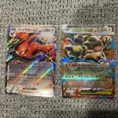 く*。様 ポケモンカード ファイアローex メガガルーラex 2枚セット