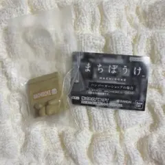 まちぼうけ ハンバーガーショップの場合 紙袋